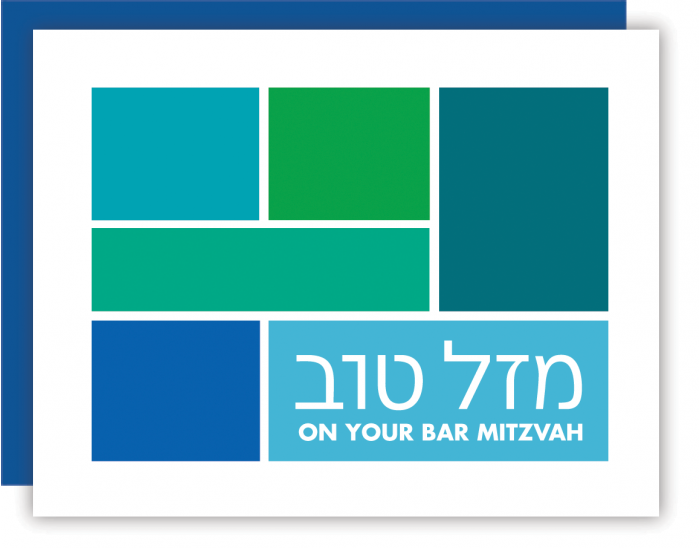 Bar Mitzvah Block