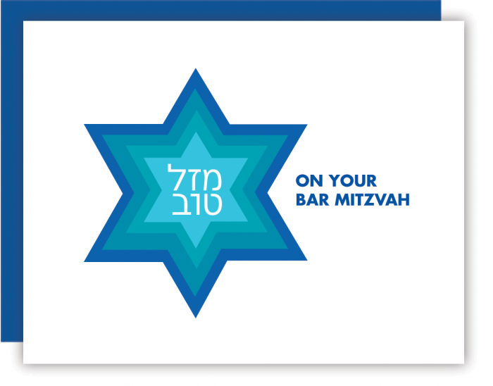 Bar Mitzvah Star