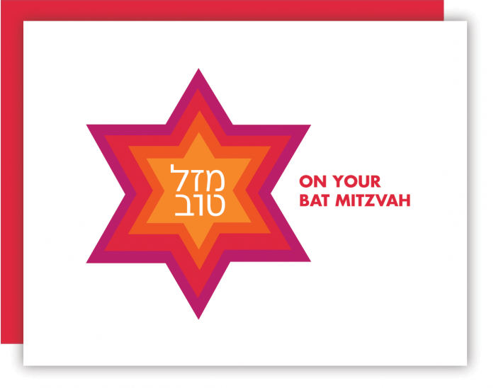 Bat Mitzvah Star