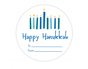 Menorah Gift Label