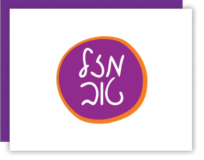 Mazel Tov Purple